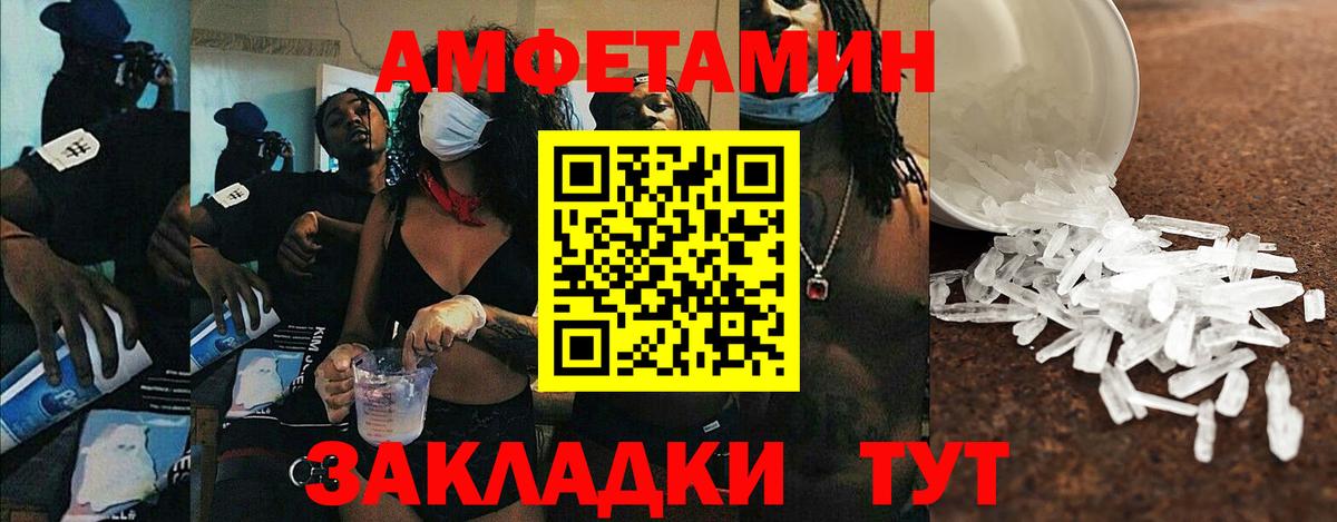 COCAIN  Меф  Кетамин  ГАШ  Вход с VPN  ГАШИШ  Краснодар  Меф   Каннабис  APVP СК кристаллы 