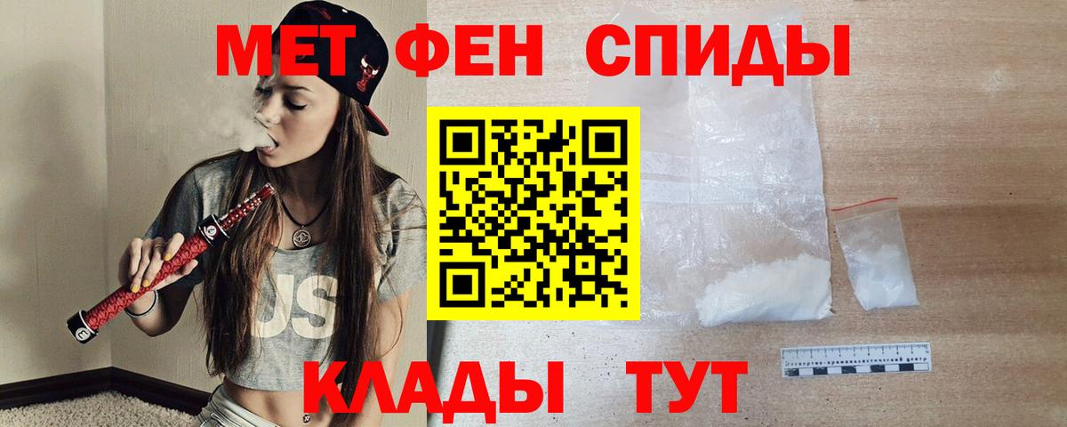 Краснодар  Амфетамин Premium  Amphetamine  Вход с VPN 
