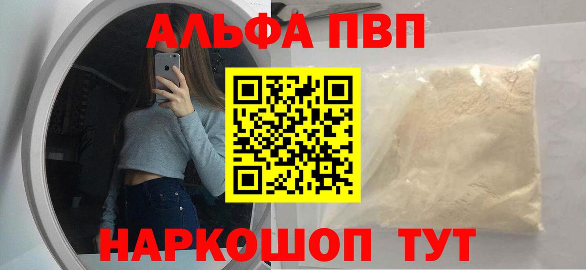 APVP СК КРИС Краснодар