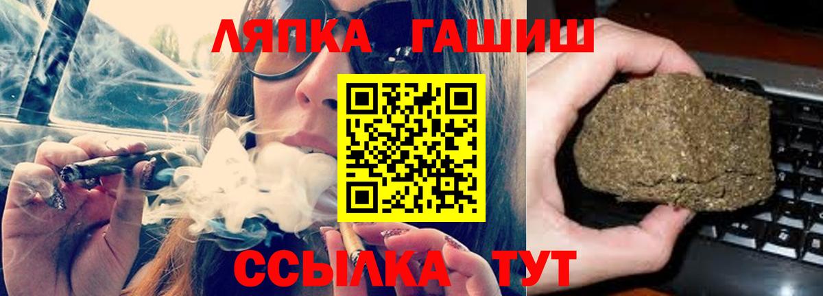 Гашиш ice o lator  ГАШИШ хэш  Краснодар  Гашиш  Вход с VPN 