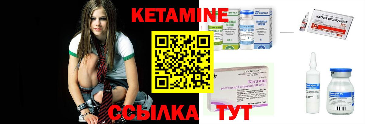 Краснодар  КЕТАМИН VHQ  Кетамин VHQ  Вход с VPN 