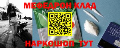 альфа пвп Кандалакша