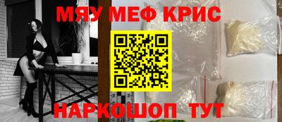 альфа пвп Кандалакша