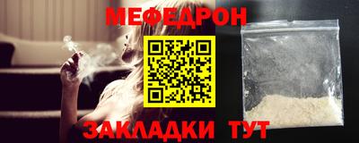 марихуана Камышлов