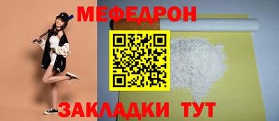 марихуана Камышлов