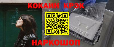 альфа пвп Кандалакша
