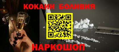 альфа пвп Кандалакша