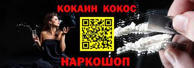 альфа пвп Кандалакша