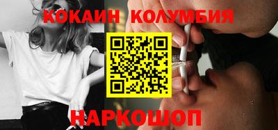 2c-b Канаш