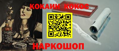 марихуана Камышлов