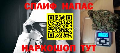альфа пвп Кандалакша