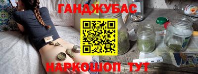 2c-b Канаш