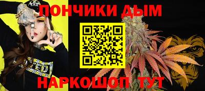 альфа пвп Кандалакша