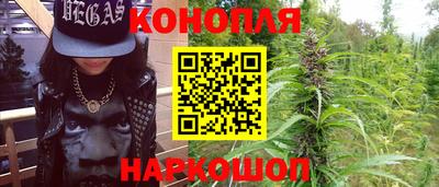 марихуана Камышлов