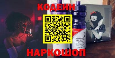 2c-b Канаш