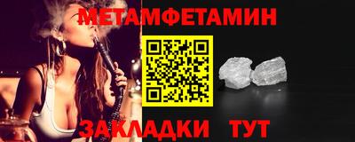 альфа пвп Кандалакша