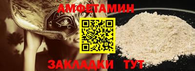 альфа пвп Кандалакша
