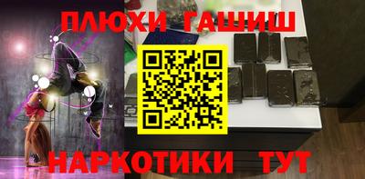 марихуана Камышлов