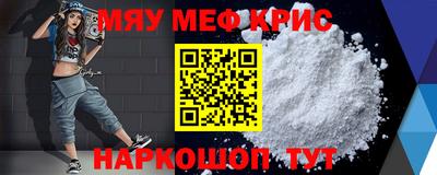 марихуана Камышлов