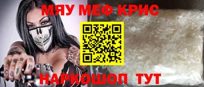 альфа пвп Кандалакша