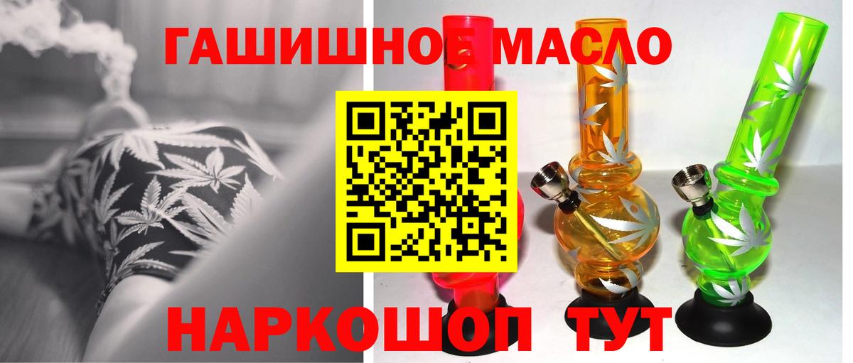 ТГК вейп  Вход с VPN  Дистиллят ТГК Wax  Краснодар 