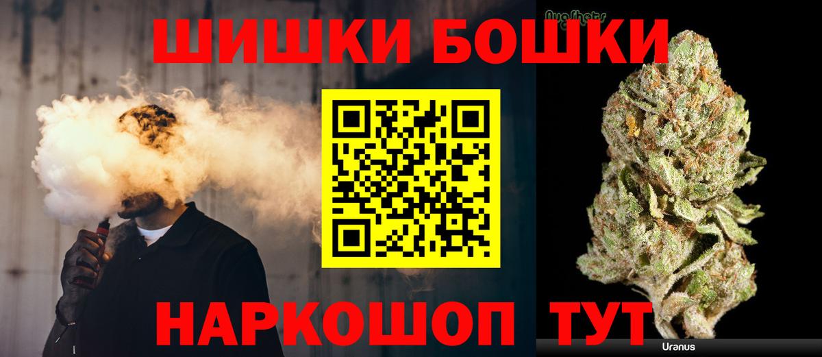 Канабис Ganja  Канабис конопля  Вход с VPN  Марихуана тримм  Бошки марихуана SATIVA & INDICA  Краснодар 