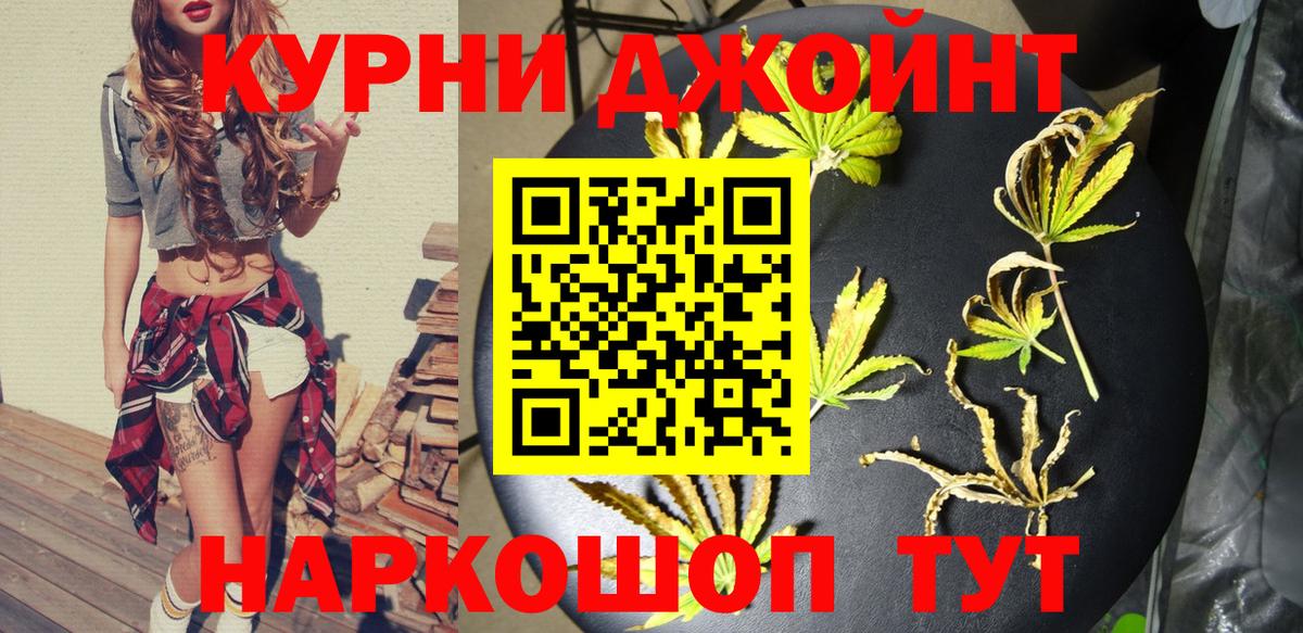 МАРИХУАНА Ganja Краснодар